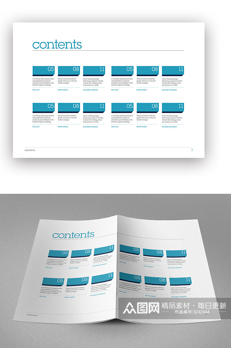 蓝色企业投标文件画册封面素材