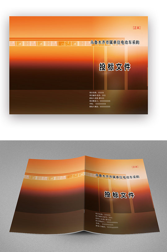 畫冊(cè)印刷印刷_東莞厚街畫冊(cè)印刷_印刷精品畫冊(cè)