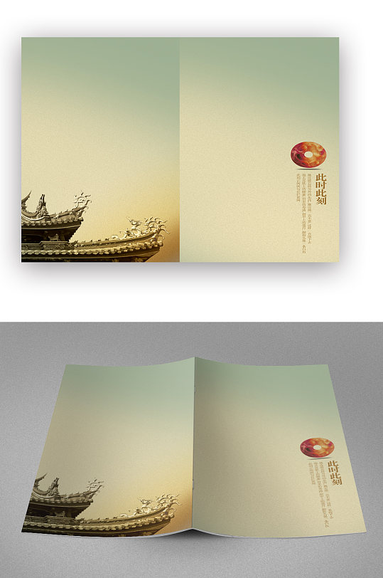 复古企业画册图片-复古企业画册设计素材-复古企业画册模板下载-众图