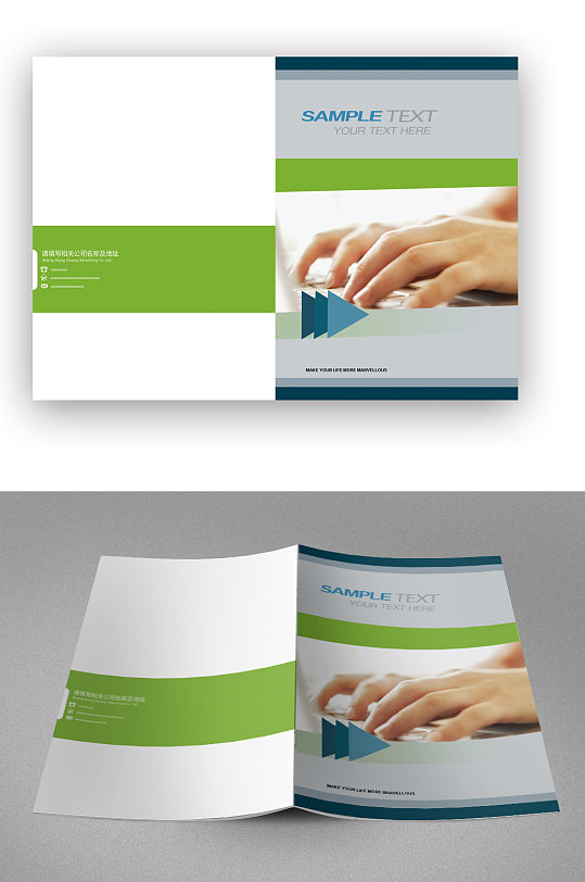 会议记录画册封面立即下载小清新幼儿园小学日记手册校园生活画册设计