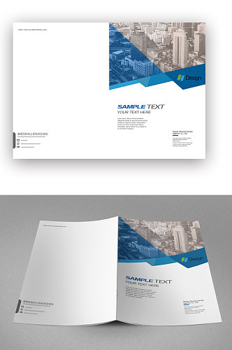 简约蓝色城市金融画册封面