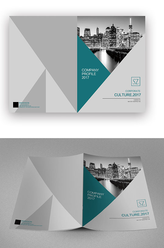 蓝色科技空间画册封面