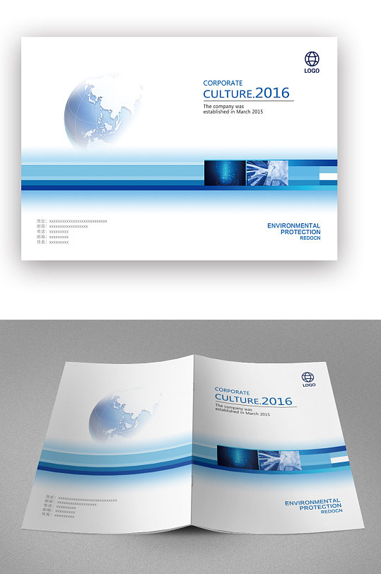 蓝色科技画册封面-众图网