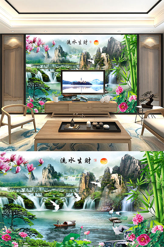 中式山水画背景墙树