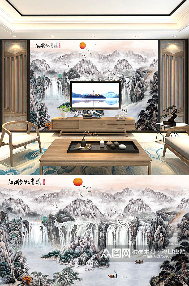 新中式山水画背景墙素材