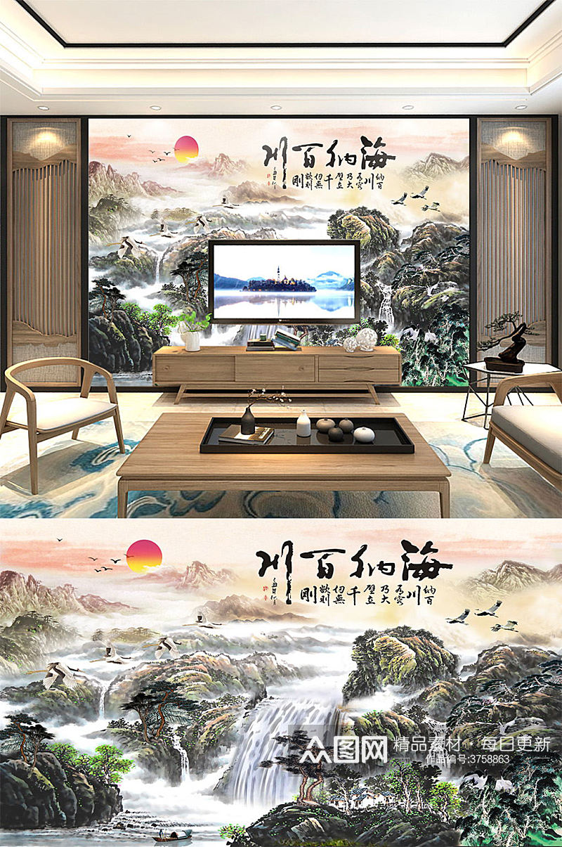 新中式山水画背景墙素材
