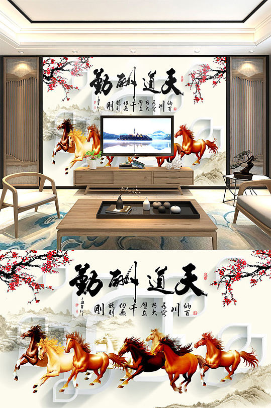 马新中式山水画背景墙-众图网