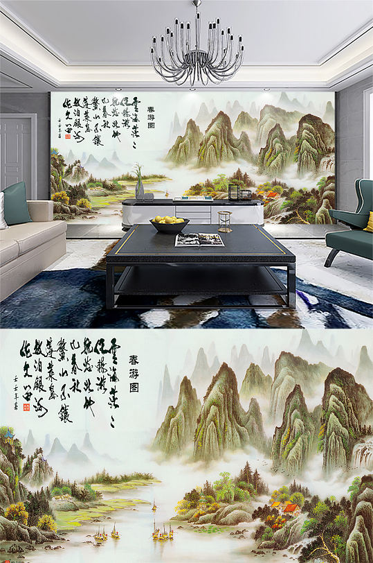 春游图山水背景墙-众图网