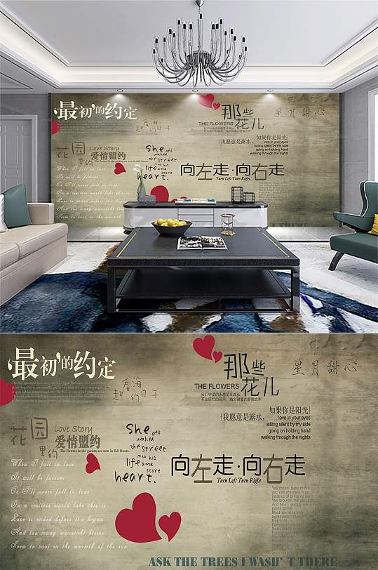 语录话语工装背景墙-众图网