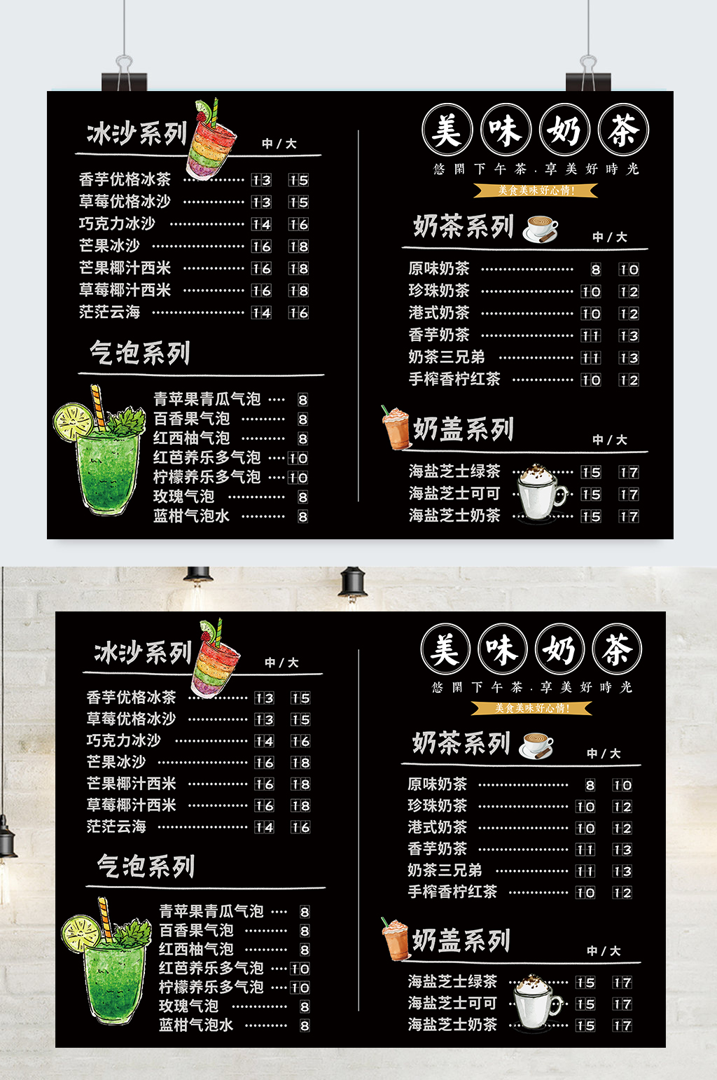 佐敦道奶茶店价目表图片