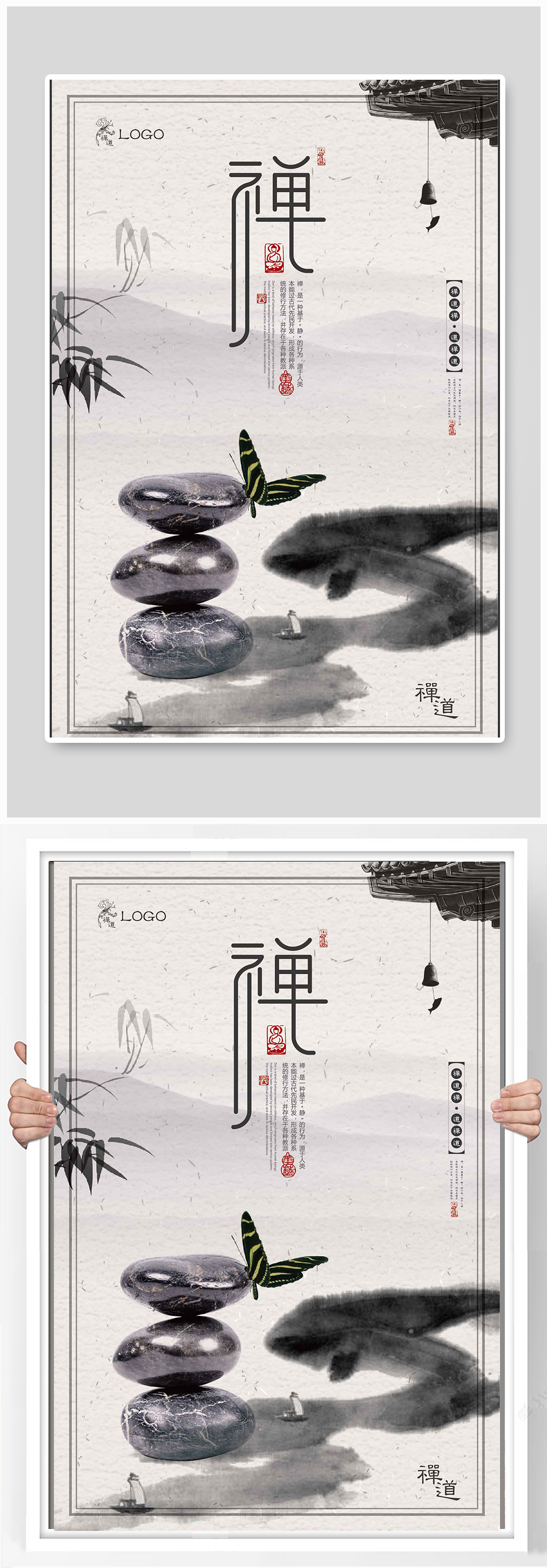 醒悟素材_醒悟模板_醒悟设计图片免费下载-众图网