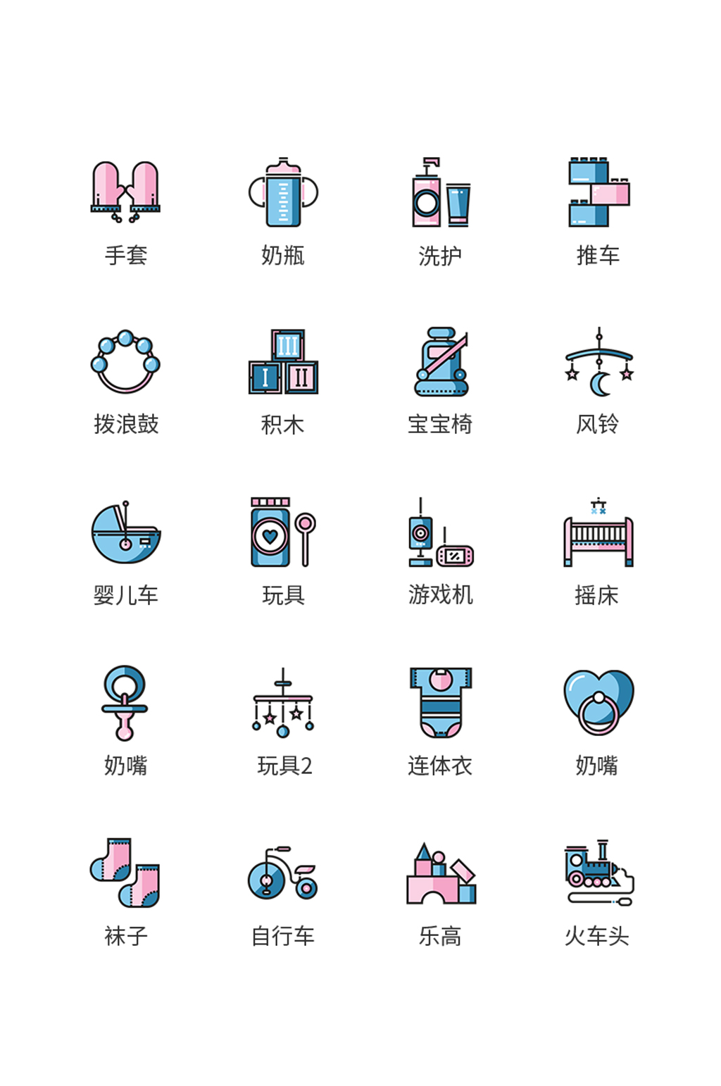 母婴产品图标.psd素材