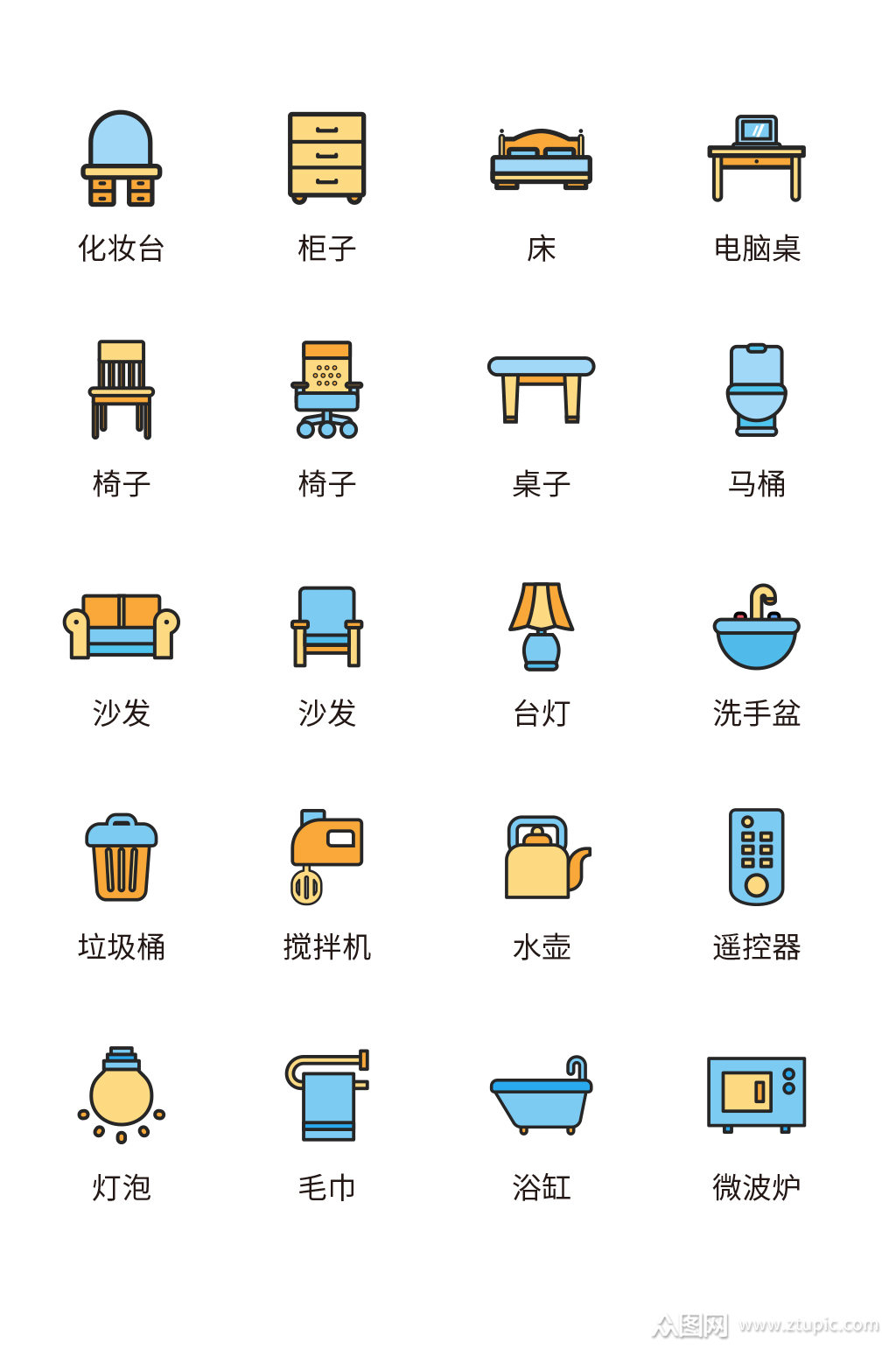 生活家居矢量图标.ai