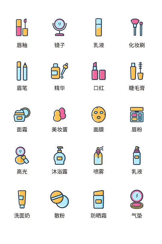 美妆洗护用品矢量图标.ai-众图网