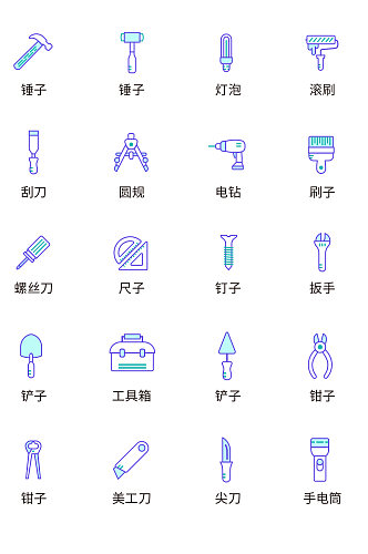 工具用品矢量图标UI元素.ai