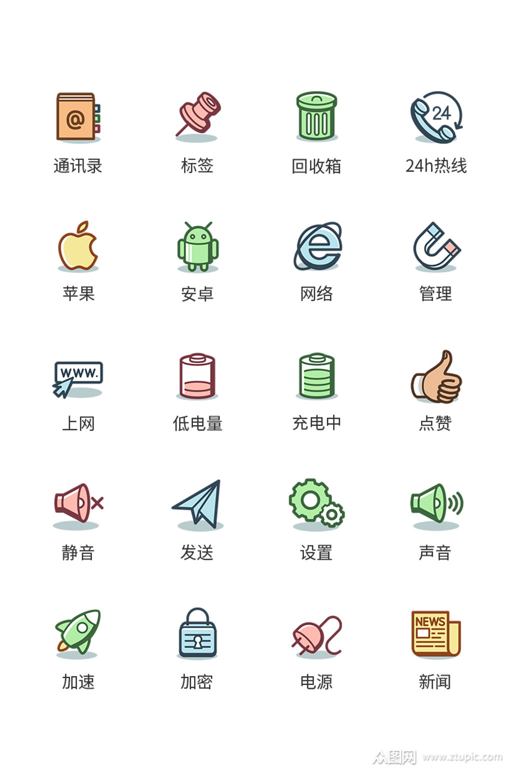 手机app图标.psd