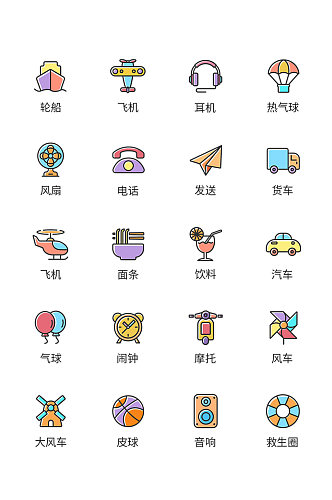 手机APP图标.psd