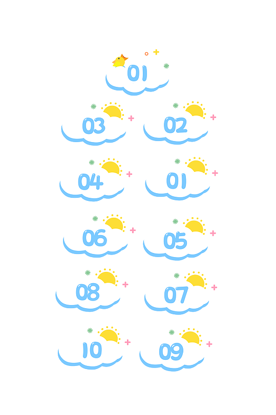 分割序号可爱卡通