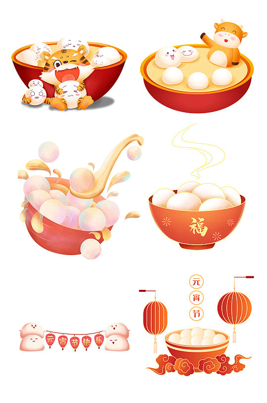 元宵节装饰图片-元宵节装饰素材下载-众图网