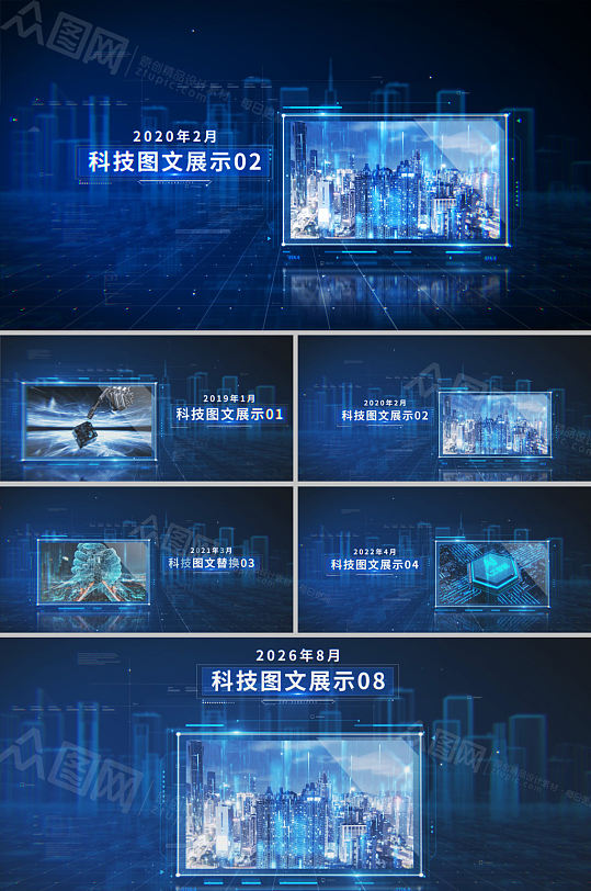 空间穿梭感科技图文企业宣传展示AE模板-众图网