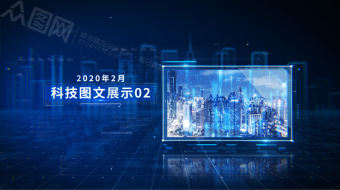 空间穿梭感科技图文企业宣传展示AE模板-众图网