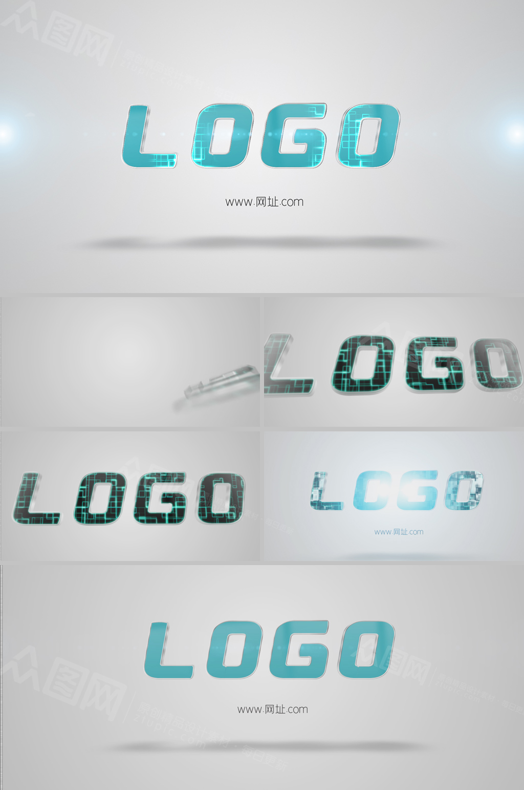 简洁科技光效企业LOGO片头素材