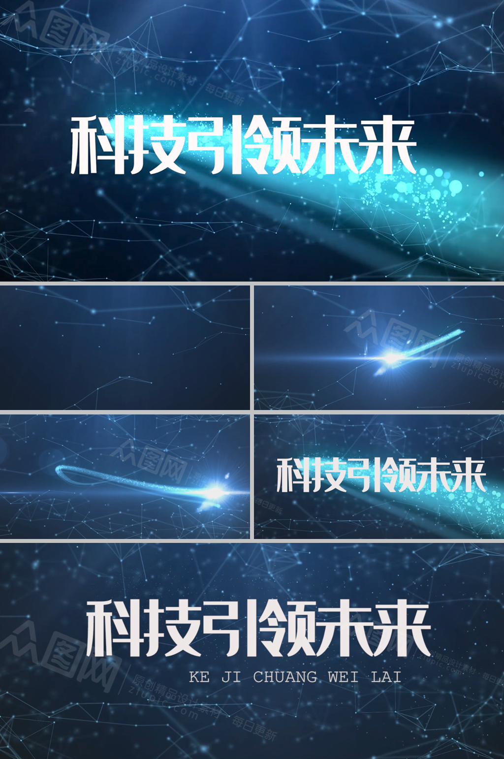 光标志素材_光标志模板_光标志设计图片免费下载-众图网