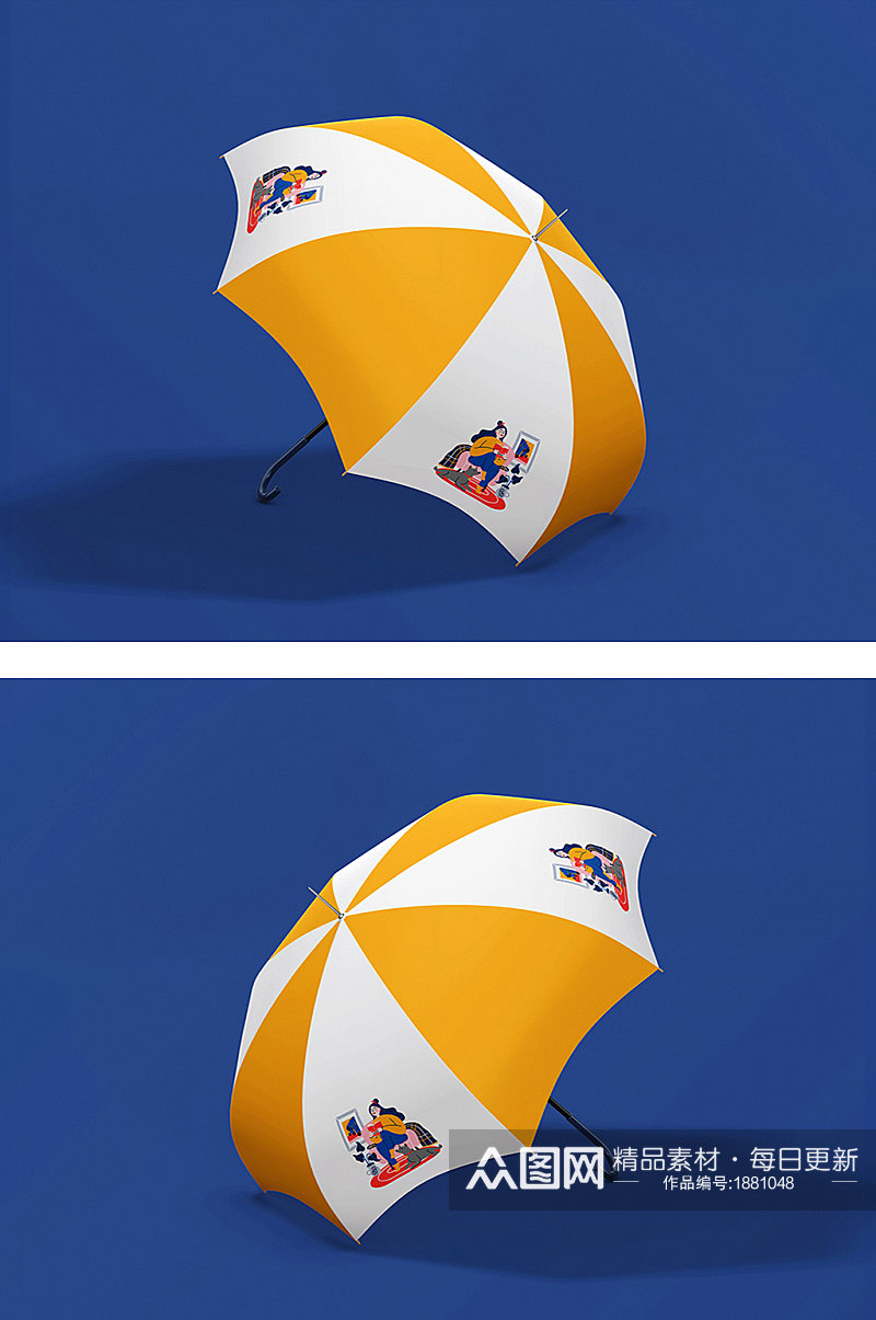 雨伞效果图办公用品效果图样机素材