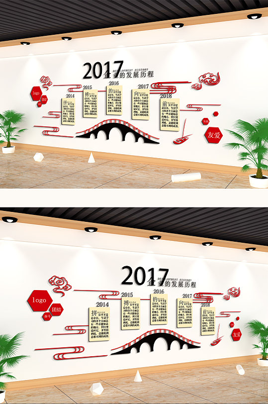 企业发展历程文化墙设计-众图网