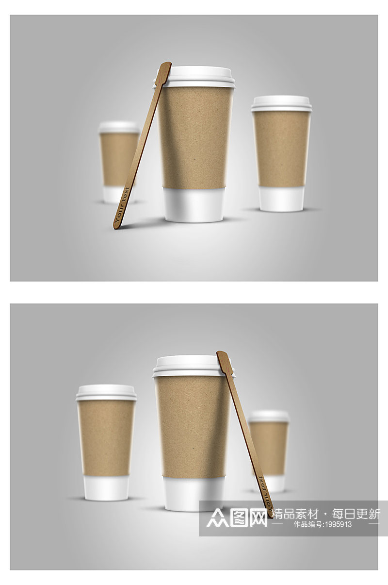 奶茶咖啡杯效果图样机素材