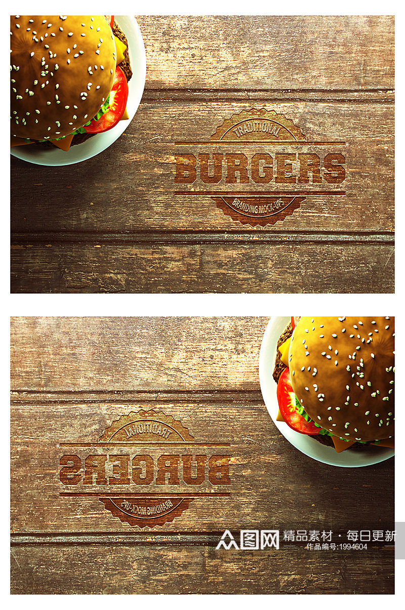 汉堡餐饮LOGO样机效果图素材