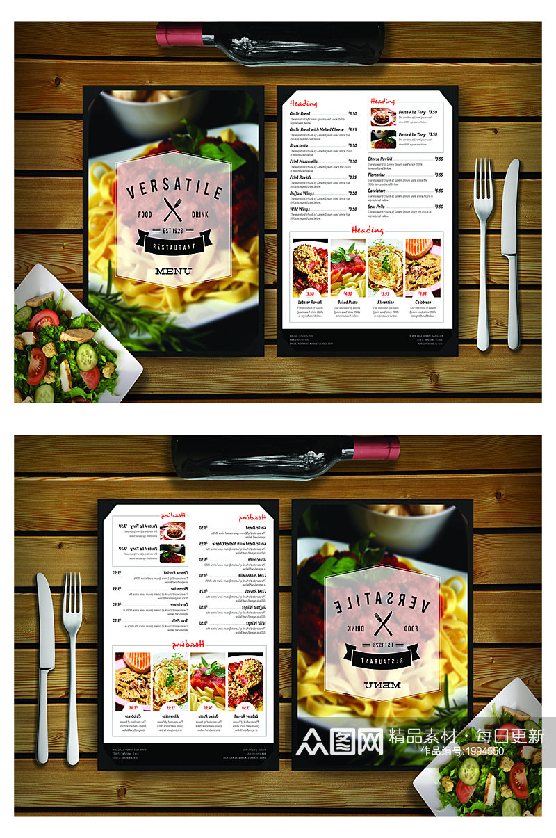 西餐厅菜单效果图样机素材