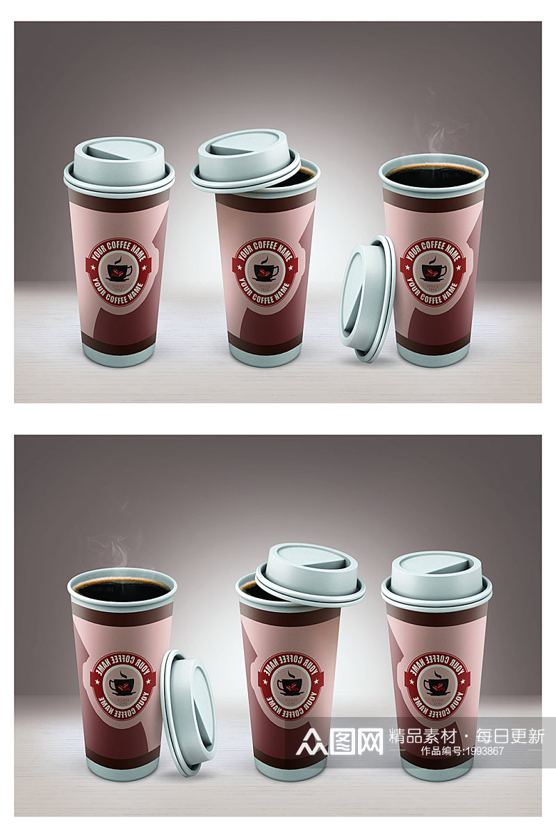 奶茶咖啡店招效果图样机素材