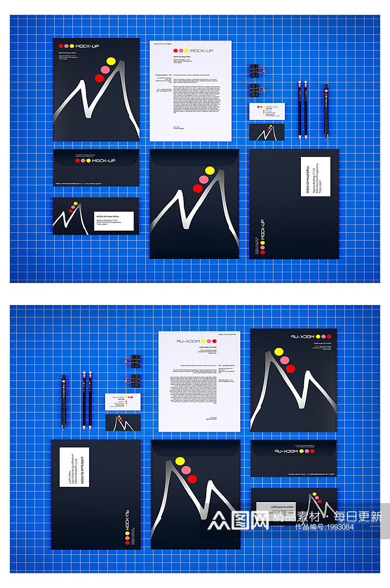 办公用品品牌VI系统样机素材
