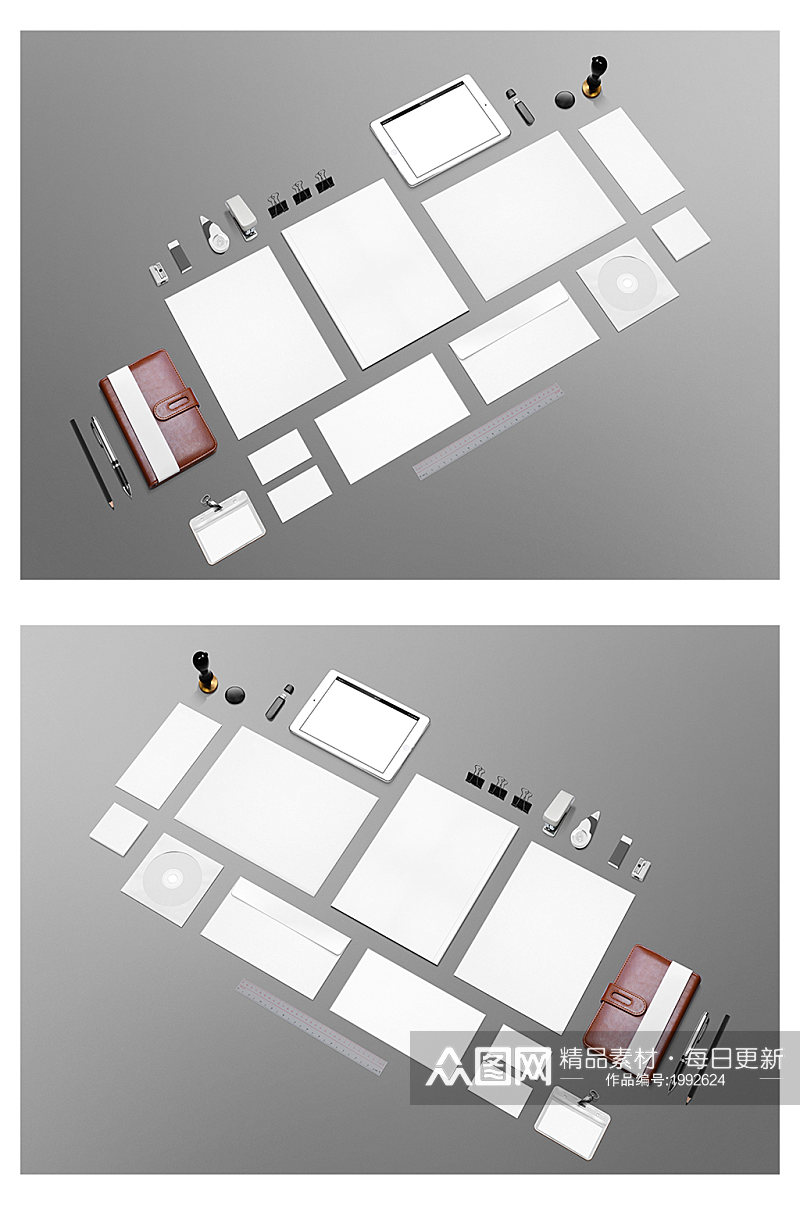 全套办公用品VI品牌样机素材
