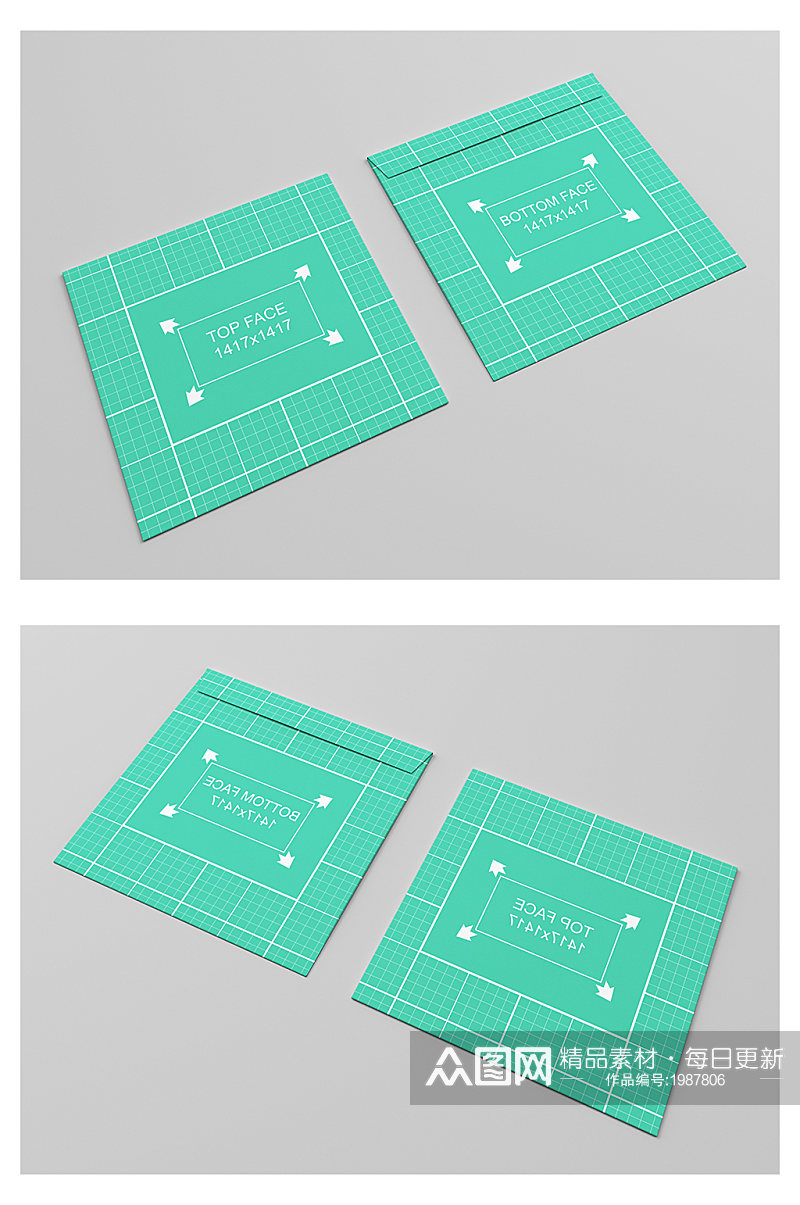 信封袋子文件袋子效果图样机素材