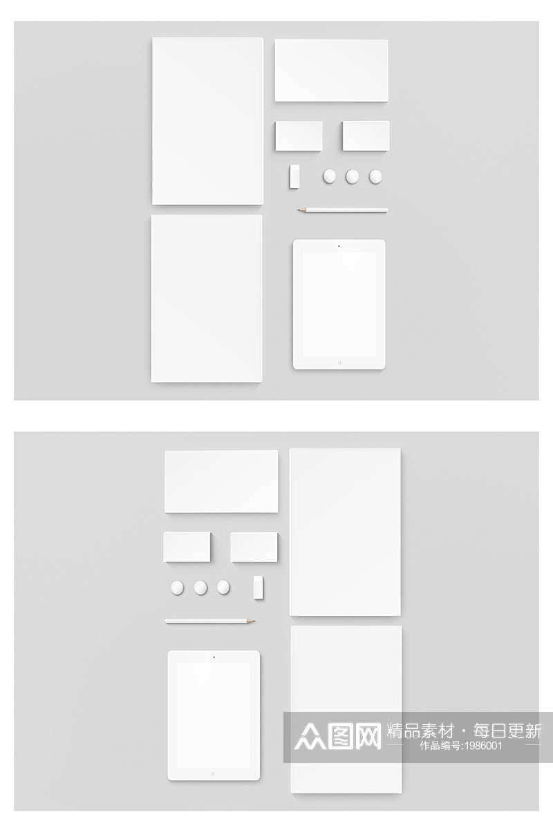 办公用品vi系统样机素材