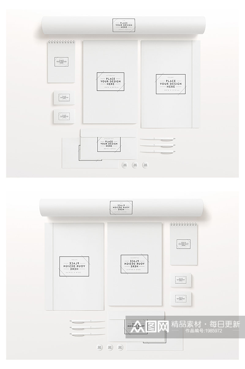 品牌办公用品效果图样机素材