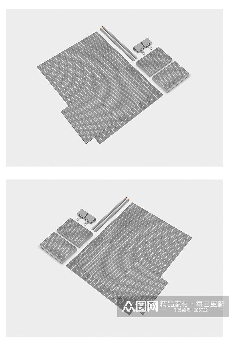 灰色文具简约样机素材