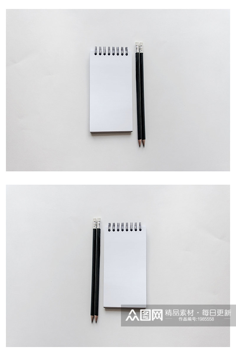 铅笔本子简约样机素材