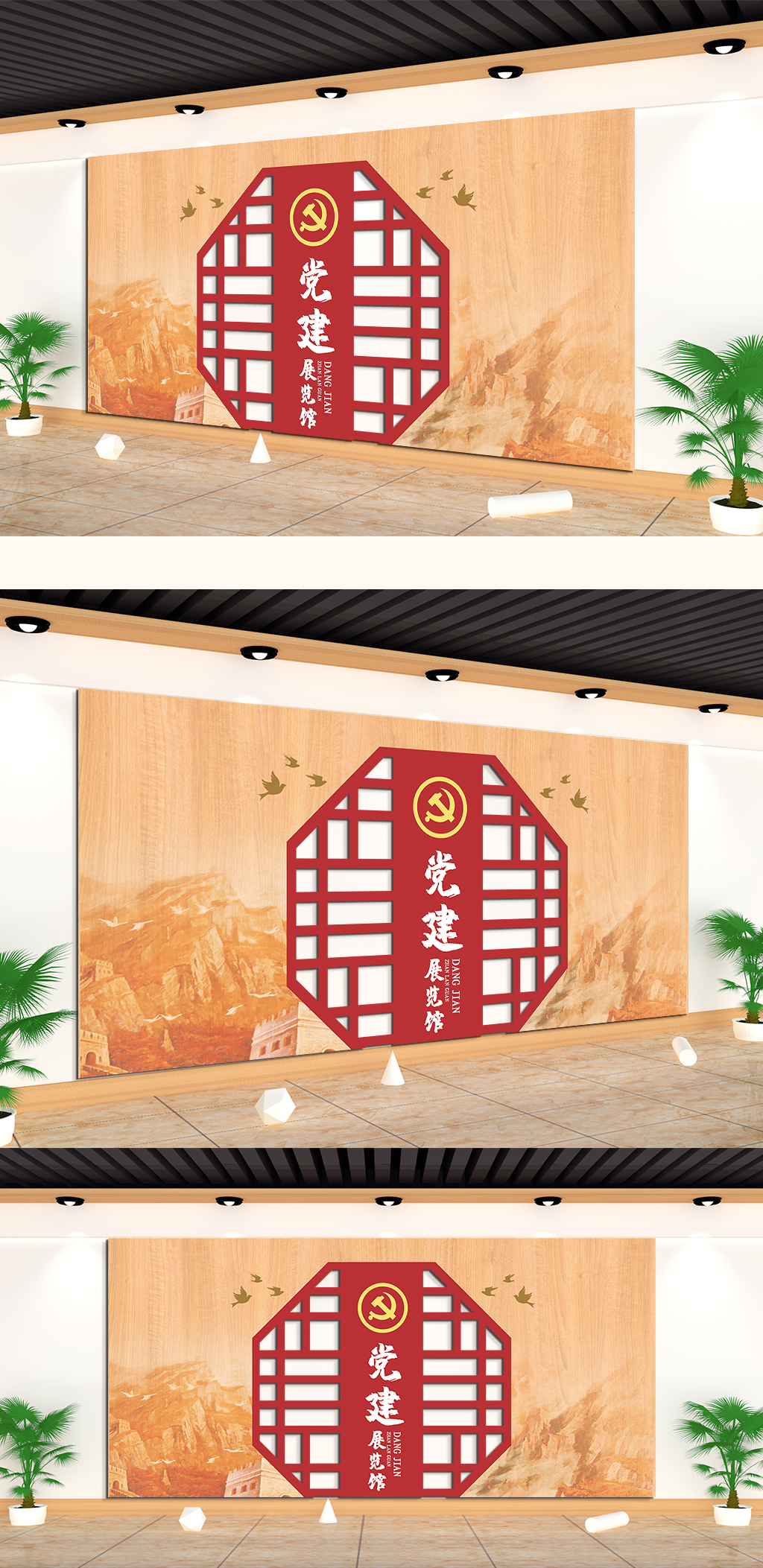 学习建党展览馆文化墙素材