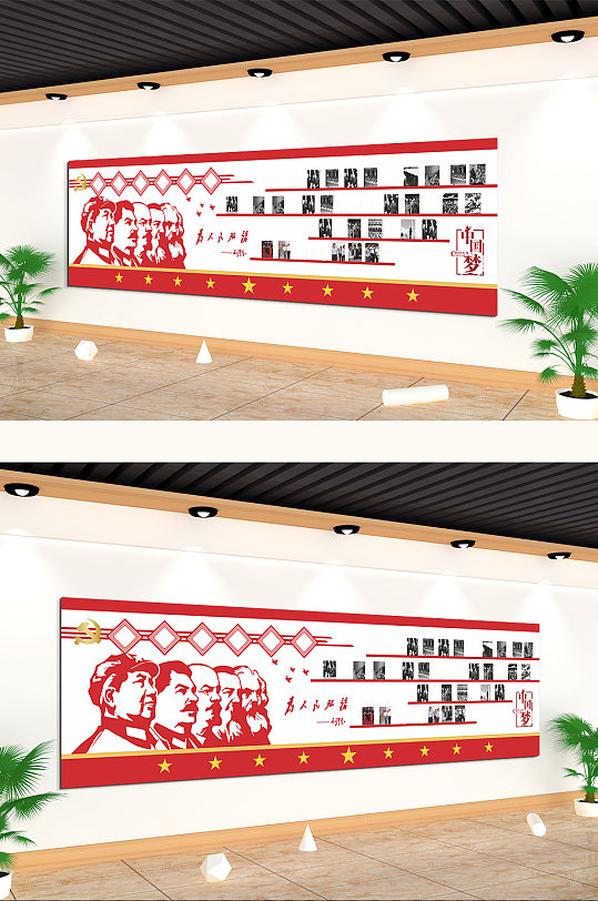 企业历史照片文化墙图片-企业历史照片文化墙设计素材-企业历史照片