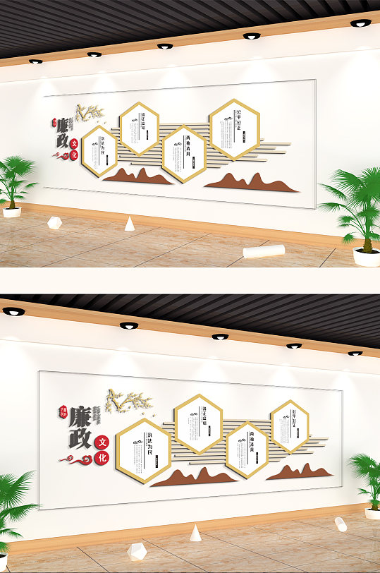 中式大气廉政文化墙-众图网