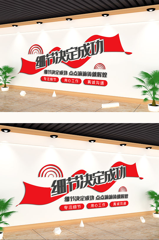文化墙楼梯 文化墙楼梯素材设计效果图 众图网 文化墙楼梯 文化墙楼梯素材设计效果图 众图网