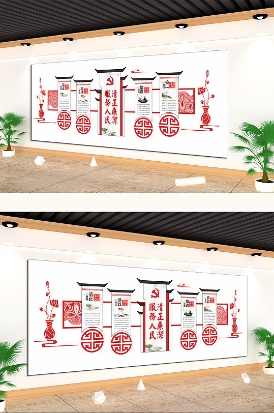 服务人民主题文化墙-众图网