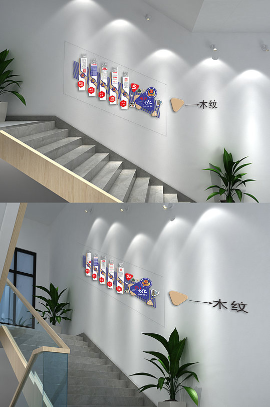 警员文化主题文化墙-众图网