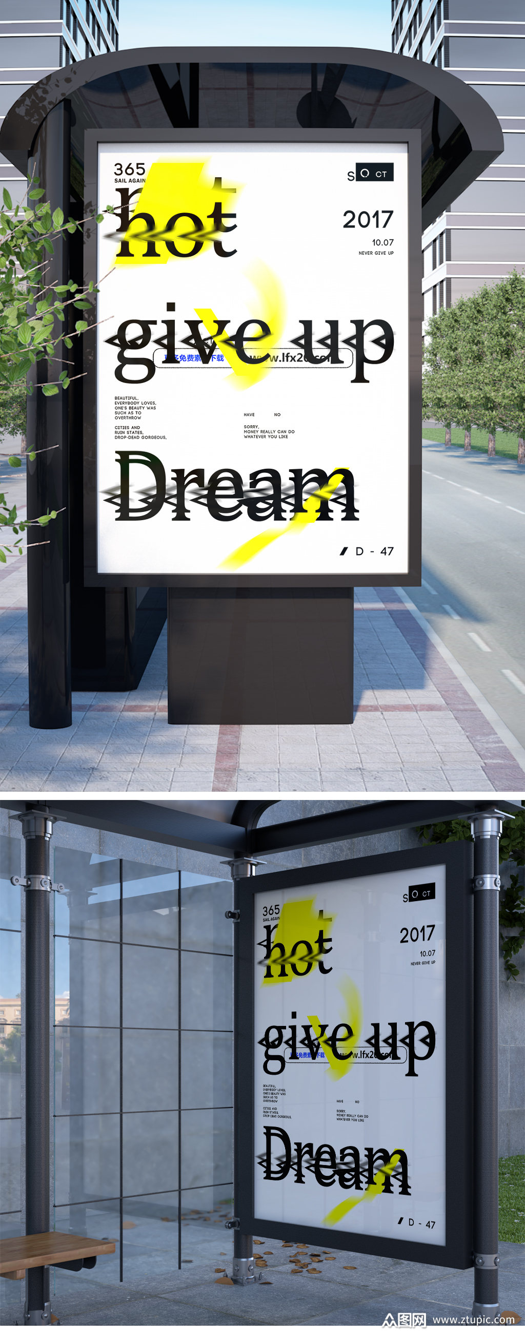 简约大气潮流海报模板下载-编号2520922-众图网