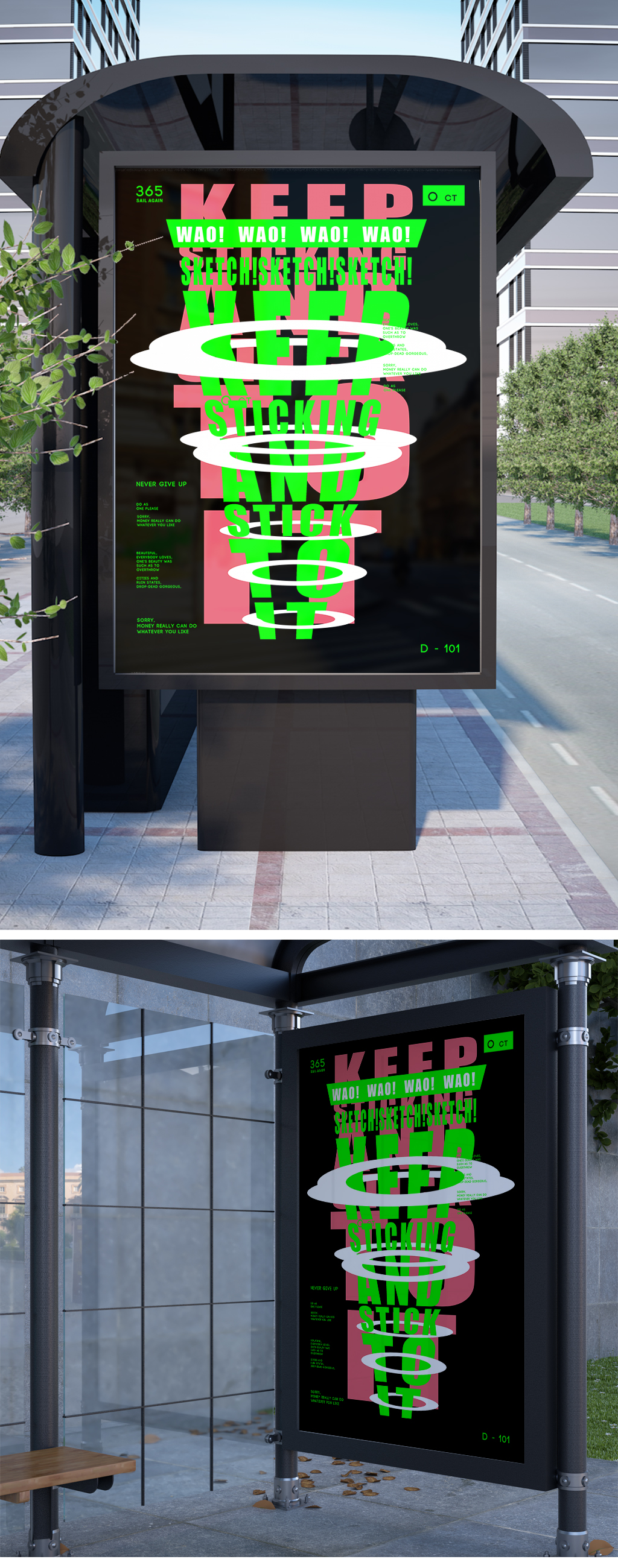 简约荧光潮流海报