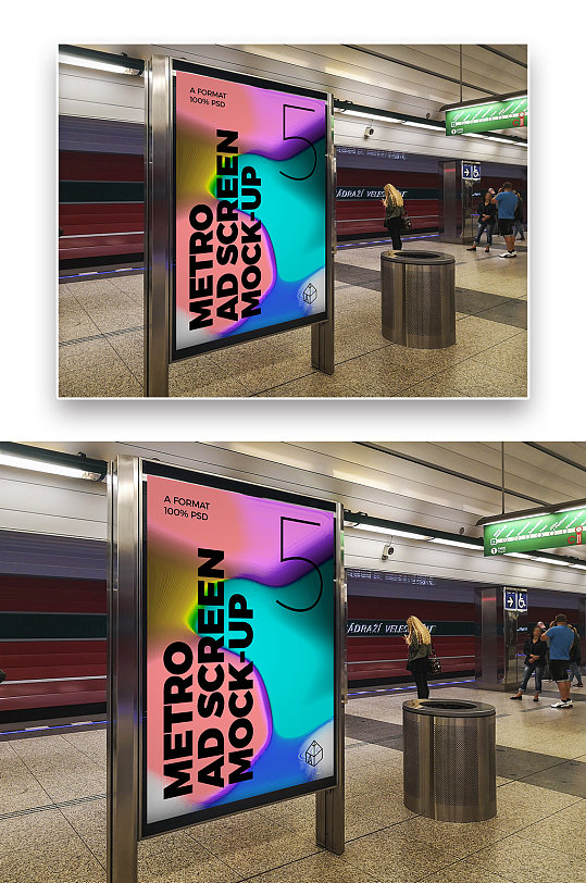 地铁站创意大气潮流城市广告牌样机