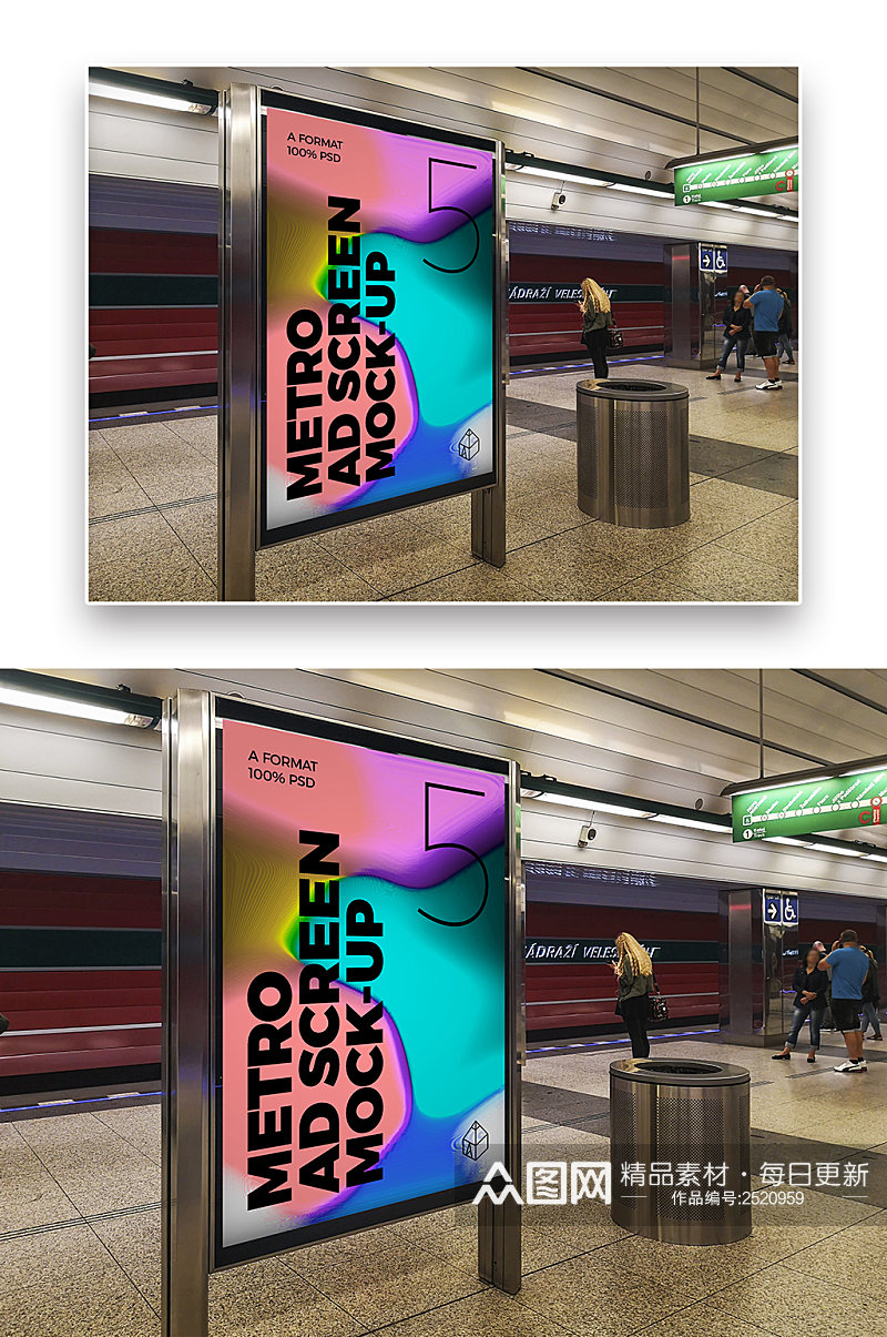 地铁站创意大气潮流城市广告牌样机素材